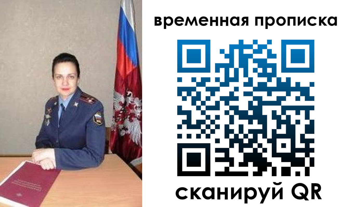 регистрация в Кабардино-Балкарии