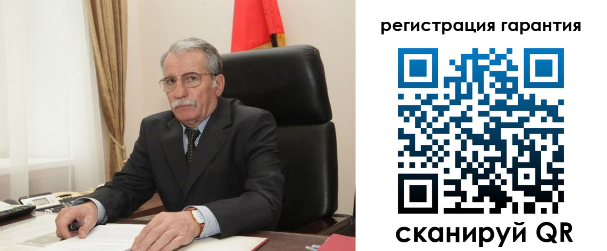 прописка штамп в Кабардино-Балкарии