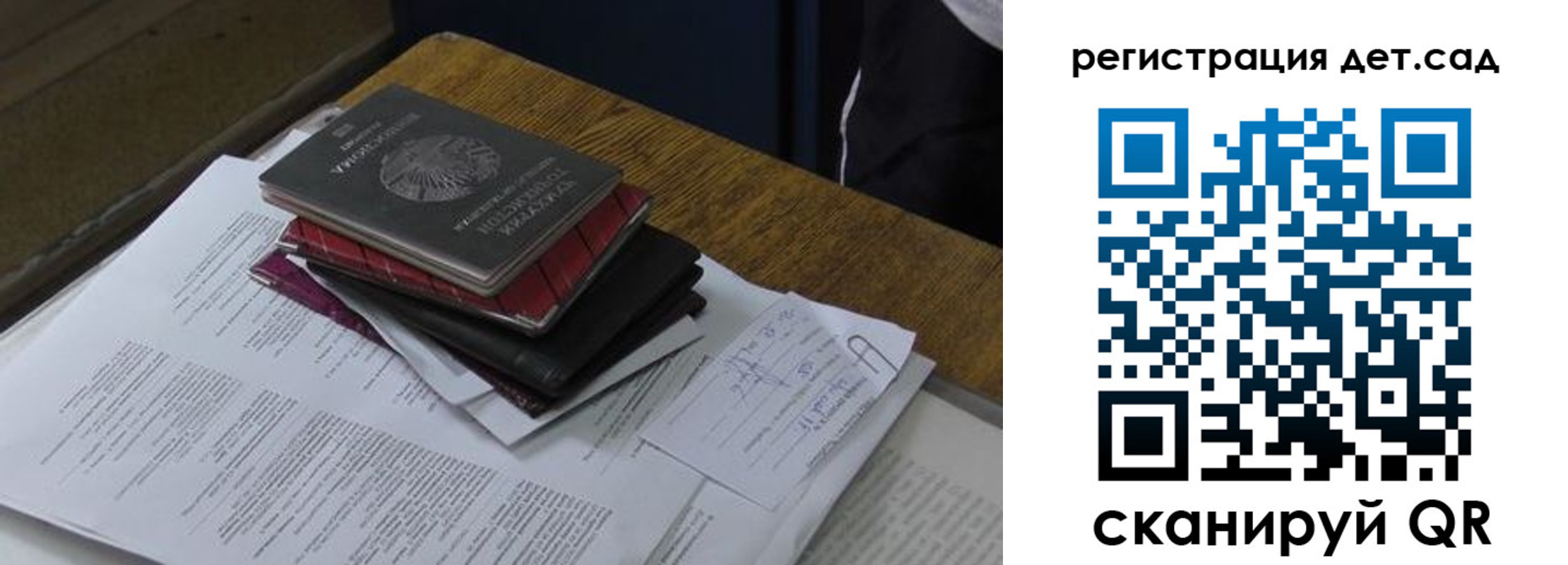 купить прописку в Кабардино-Балкарии