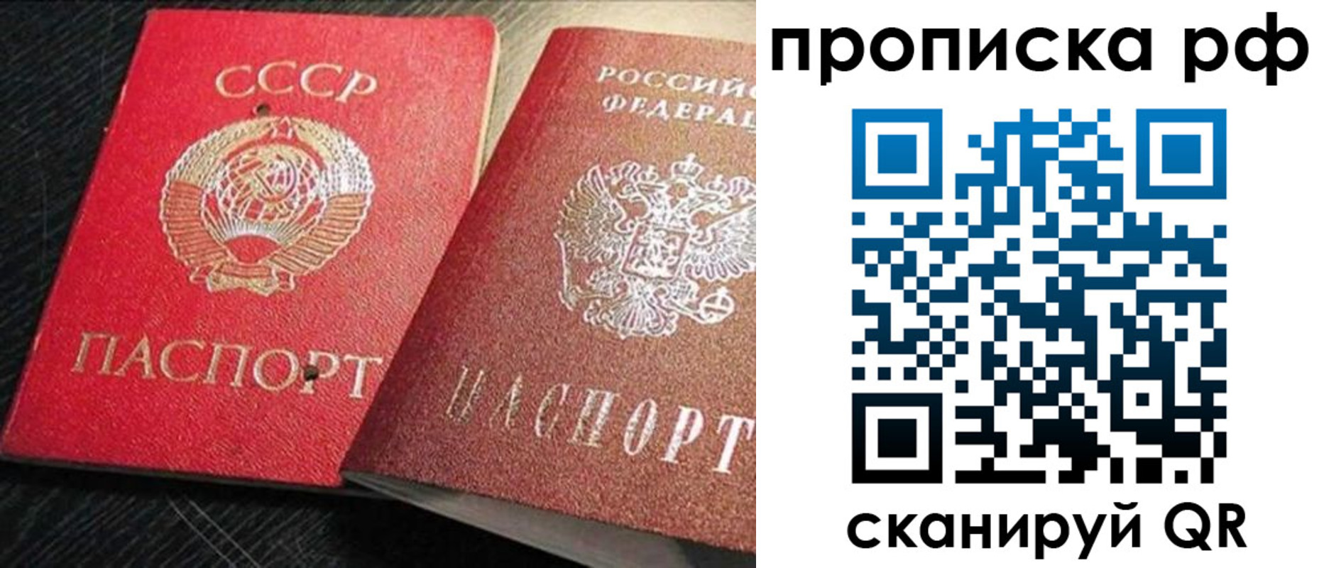 временная регистрация госуслуги в Кабардино-Балкарии
