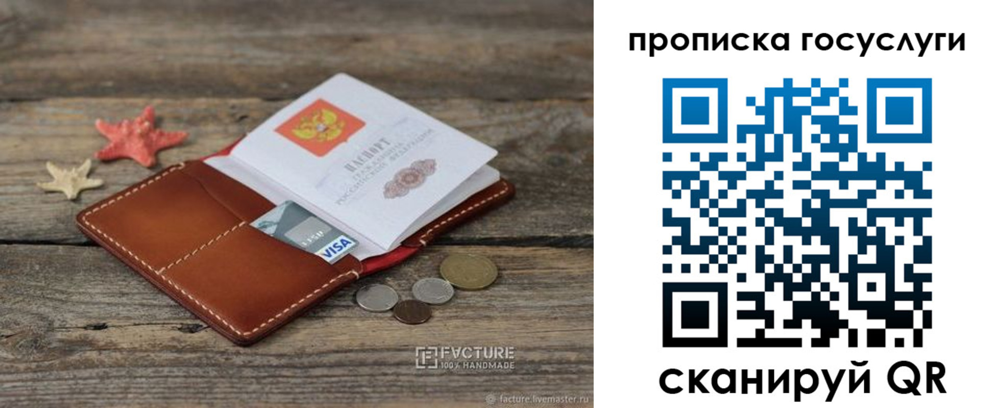 найти адрес прописки в Кабардино-Балкарии