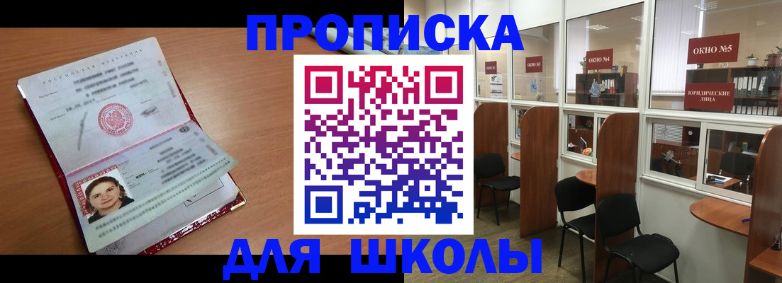 миграционный учет в Кабардино-Балкарии