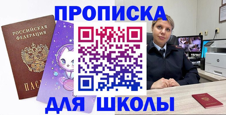 прописка паспорт в Кабардино-Балкарии