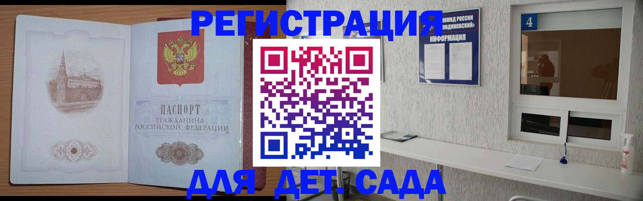 прописка в квартире в Кабардино-Балкарии