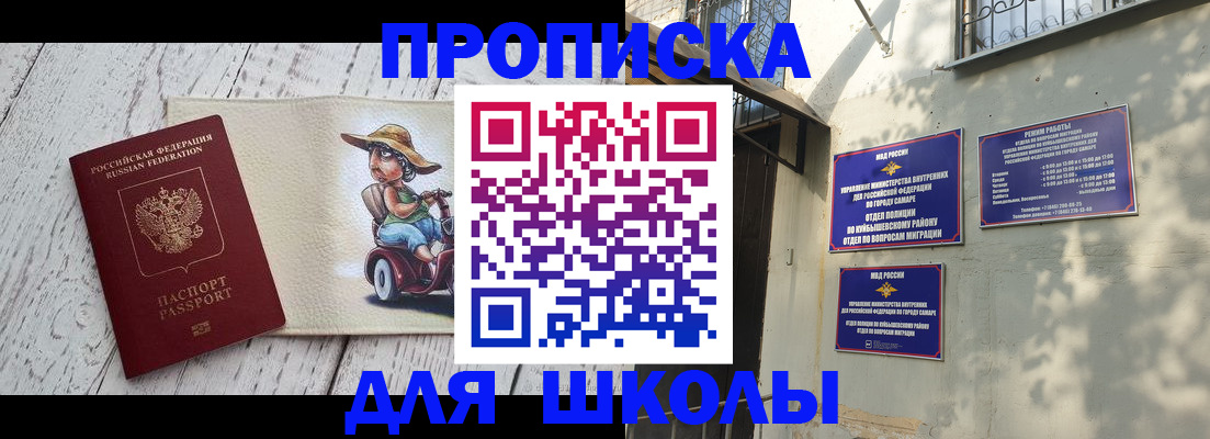 регистрация в Кабардино-Балкарии